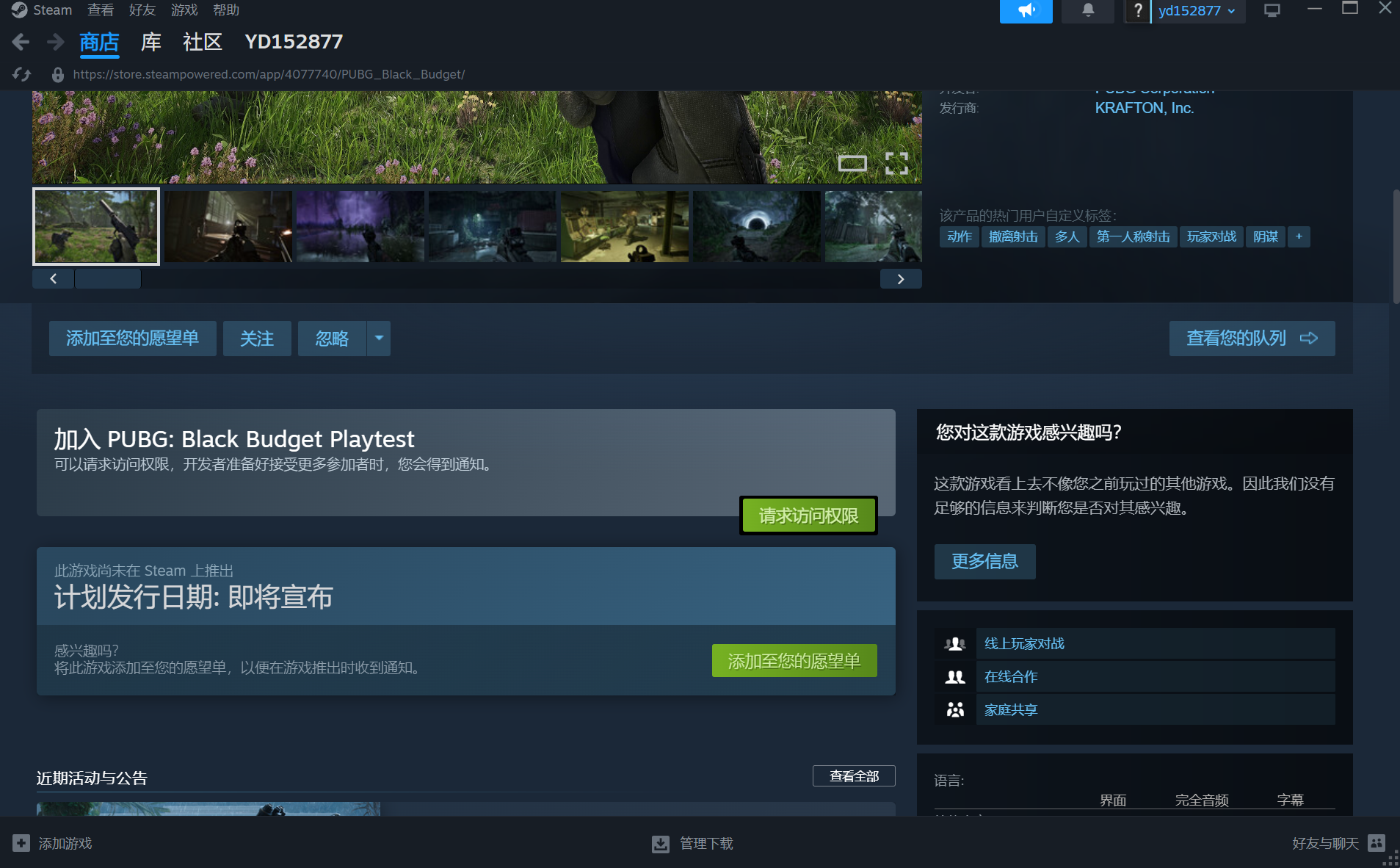 黑域撤离黑号购买平台_黑域撤离小号自助发卡_便宜耐玩