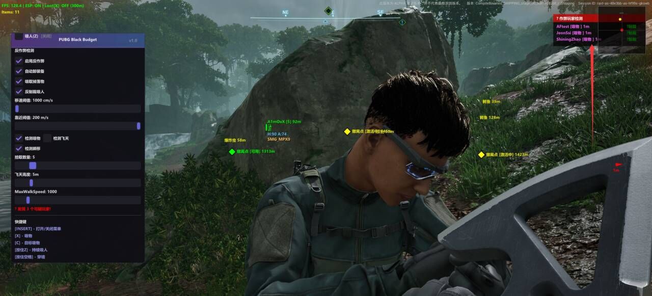 黑域撤离_LM辅助_多功能游戏辅助